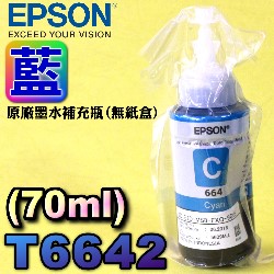 EPSON T6642 Ŧ-tɥR~(r)(2018~06)