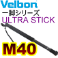 Velbon 單腳架 ULTRA STICK M40