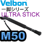 Velbon 單腳架 ULTRA STICK M50