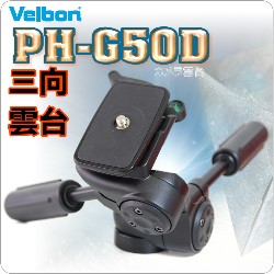 Velbon PH-G50D TVx