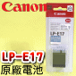 CANON tq LP-E17 xWqf