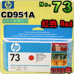 HP NO.73 CD951A ijtX-(2020~08)(Red)DesignJet  Z3200