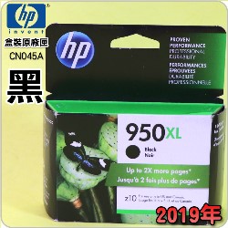 HP NO.950XL CN045Aieq-¡jtX-(2019~08)(CN045AA/CN045AN/CN045W)