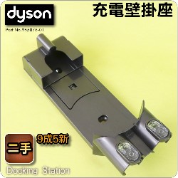 Dyson ˭tiGDsjRqy Docking StationiPart No.965876-01jDC58 DC59 DC61 DC62 DC74 V6 SV03~SV09