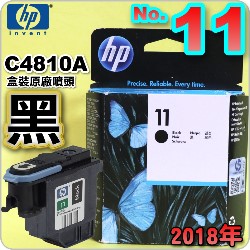 HP C4810AtQY(NO.11)-()(2018~06)