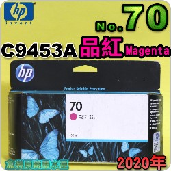 HP NO.70  C9453A i~jtX-(2020~03)(Magenta)DesignJet Z2100 Z3100 Z3200 Z5200 Z5400