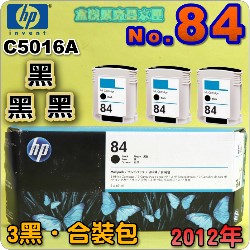 HP NO.84 C5016A i3¡jC9430AtX-(2012~)