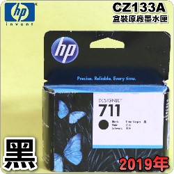 HP NO.711  CZ133Ai¡jtX-(2019~03)