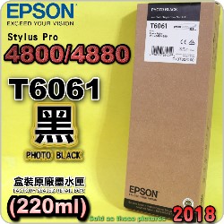 EPSON T6061 tXiۤ¦j(220ml)-(2018~11)(EPSON STYLUS PRO 4800/4880)(G¦/PHOTO BLACK)