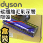 Dyson ˭tiˡji35Wjֺ`hlYiqʺֺlYɯŪj ąΧlYMotorhead iPart No.966084-01j
