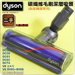 Dyson ˭tiGji35Wjֺ`hlYiqʺֺlYɯŪj ąΧlYMotorhead iPart No.966084-01j