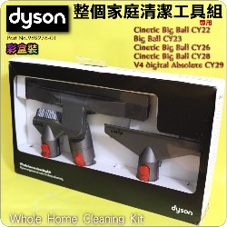 Dyson ˭timˡjӮaxMuWhole Home Cleaning KitiPart No.969276-01j Cinetic Big Ball CY22 CY23 CY29 V4M