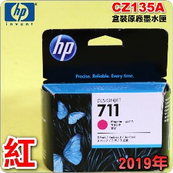 HP NO.711  CZ135AijtX-(2019~06)