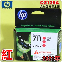 HP NO.711  CZ135AijtX-(2021~)