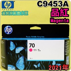 HP NO.70  C9453A i~jtX-(2021~)(Magenta)DesignJet Z2100 Z3100 Z3200 Z5200 Z5400