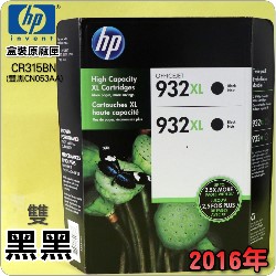 HP NO.932XL CR315BNieq-¡jtX-(2016~)(CN053A/CN053AA/CN053AN/CN053W)