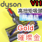Dyson ˭ti100W-zܳt-L񵲡jiAjDigital MotorbarzܳtlYDigital Motorbar cleaner head iPart No.971358-02j(G370022)V11 SV14~17 V15