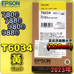 EPSON T6034 -tX(220ml)-(2023~)(EPSON STYLUS PRO 7800/7880/9800/9880)(YELLOW)