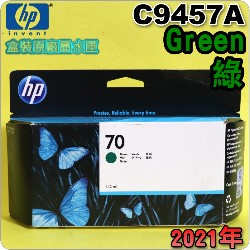 HP NO.70  C9457A ijtX-(2021~)(Green)DesignJet Z3100 Z3200