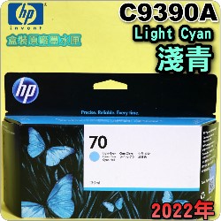 HP NO.70 C9390A iLCjtX-(2022~06)(Light Cyan)DesignJet Z2100 Z3100 Z3200 Z5200