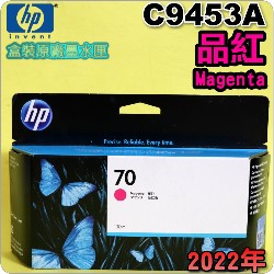 HP NO.70  C9453A i~jtX-(2022~)(Magenta)DesignJet Z2100 Z3100 Z3200 Z5200 Z5400