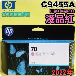 HP NO.70 C9455A iL~jtX-(2022~03)(Light Magenta)DesignJet Z2100 Z3100 Z3200 Z5200