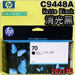 HP NO.70 C9448A i¡jtX-(2021~)(Matte Black)DesignJet Z2100 Z3100 Z3200 Z5200
