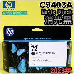 HP NO.72 C9403A i¡jtX-(2023~09)
