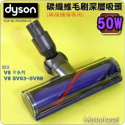 Dyson ˭ti50Wjֺ`hlYiqʺֺlYɯŪj ąΧlYMotorhead iPart No.966084-03j