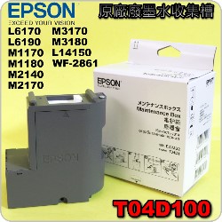 EPSONitjo T04D1 T04D100 EWMB2 (L6170 L6190 L6270 L6290)