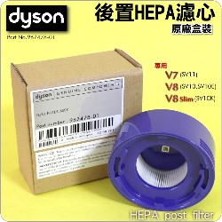 Dyson ˭tiˡjmHEPAoߡBoBoBLoiPart No.967478-01jV7 SV11 V8 Slim SV10 SV10E SV10KtC