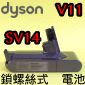 Dyson ˭tiqfji-3600mAhjqiPart No.970145-06jiG299820jV11 SV14