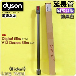 Dyson ˭tiˡjޡBTޡBޡiPart No.971033-01jDigital Slim SV18 V12 SV20 SV34 SV35