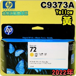 HP NO.72 C9373A ijtX-(2022~)