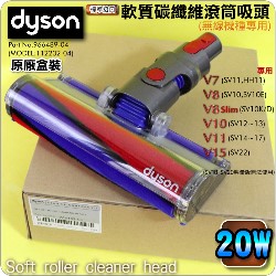 Dyson ˭tiˡji20WjnֺulYBFluffynulYBnu Soft roller cleaner head i966489-08jV7 SV11 V8 SV10 V10 SV12M