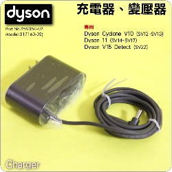 Dyson ˭tRqBquChargeriPart No.969350-02jiG217160-02j Cyclone V10  V11 SV12~SV17 V12 V15