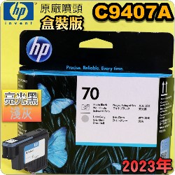 HP C9407AtQY(NO.70)-G L(˹s⪩)(2023~09)(Photo Black/Light Gray)