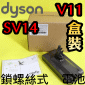 Dyson ˭tiqfjiˡji-3600mAhjqiPart No.970145-06jiG299820jV11 SV14