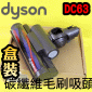 Dyson ˭tֺlY(ʴlY)ie265mmjiˡjTurbine Head iPart No.963544-01jDC63 DC48 CY24uإ