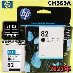 HP NO.82 CH565Ai¡jtX-(2023~)