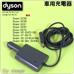 Dyson ˭tΥRqBRBCar ChargeriPart No.967837-05j22146-02 V6 DC59 DC61 DC62 DC74 V7 V8