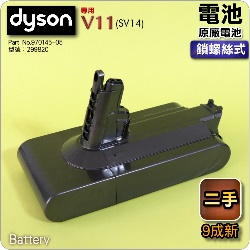 Dyson ˭tiGjijqiPart No.970145-05jiG299820jV11 SV14