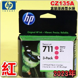 HP NO.711  CZ135AijtX-(2023~10)