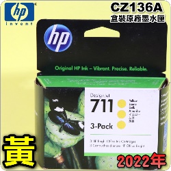HP NO.711  CZ136AijtX-(2022~10)