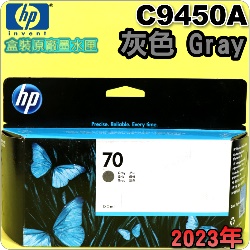 HP NO.70 C9450A iǡjtX-(2023~10)(Gray)DesignJet Z2100 Z3100