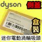 Dyson ˭tiUˡjgAqʧlYi\jEnd capiPart No.966874-01j