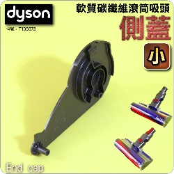 Dyson ˭tnֺulYi\-pjEnd CapiƸGT105673jDC74 V6 V7 SV11 V8 SV10 V10 SV12 V11 SV14