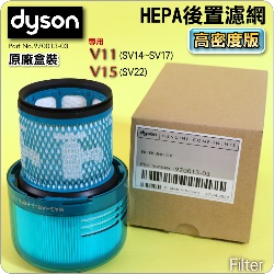 Dyson ˭tiˡjiKתjmHEPAoߡBoBoBLoiPart No.970013-03jV11 V15 SV14 SV15 SV17  SV22tC