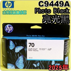 HP NO.70 C9449AiG¡jtX-(2025~)(Photo Black)DesignJet Z2100 Z3100 Z3200 Z5200
