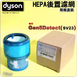 Dyson ˭tiˡjmHEPAoߡBoBoBLoiPart No.972352-01jGen5Detect Gen5 detect G5 SV23